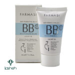 بی بی کرم 7 در 1 فارماسی به همراه جعبه