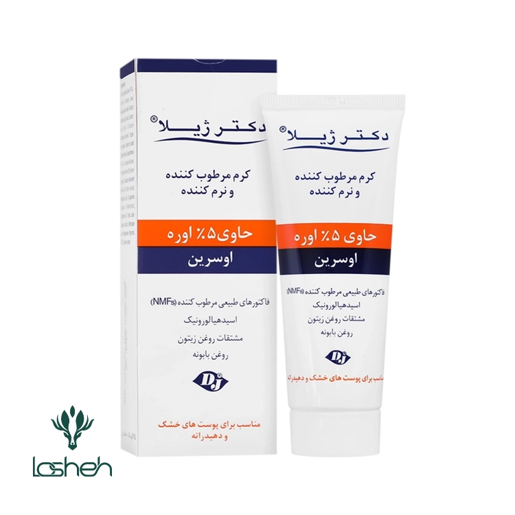 کرم مرطوب کننده دکتر ژیلا حاوی اوره 5%