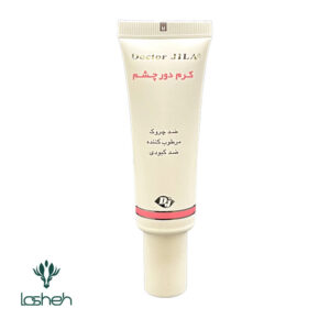 کرم دور چشم دکتر ژیلا