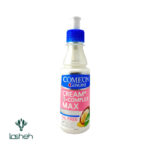 کرم مرطوب کننده ب کمپلکس کامان 200 میل
