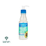 کرم مرطوب کننده دست کامان حاوی ب کمپلکس و عصاره آووکادو 200 میلی‌لیتر