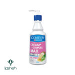 کرم پمپی ب کمپلکس آرگان کامان مناسب پوست چرب 400 میل