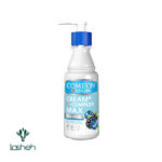 کرم پمپی ب کمپلکس پشن بری کامان مناسب پوست معمولی 200 میلی لیتر