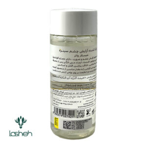 میسلار واتر پاک‌ کننده آرایش چشم سینره