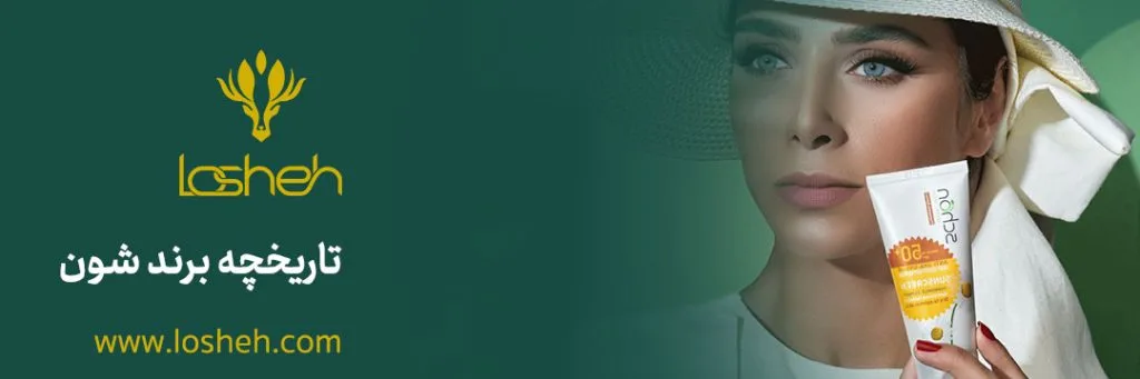 بنر تاریخچه شون