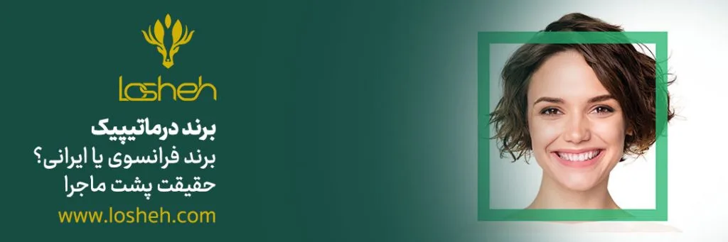 بنر-دراماتیپیک