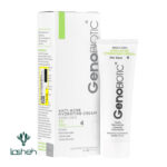 کرم آبرسان ژنوبایوتیک مدل ضد آکنه مناسب پوست‌های چرب و مستعد آکنه با جعبه