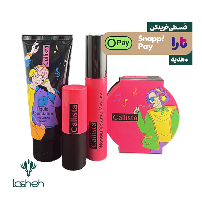 بیوتی باکس آرایشی کالیستا