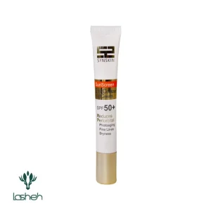 کرم ژل دور چشم SPF50 ضدآفتاب ساین اسکین