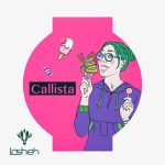 رژگونه کالر اند آرت کالیستا