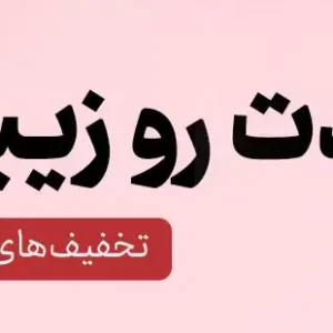 اسپری خوشبوکننده هوا طلایی گلدن داست نیوتیس