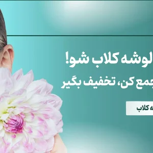 اسپری خوشبوکننده هوا طلایی گلدن داست نیوتیس
