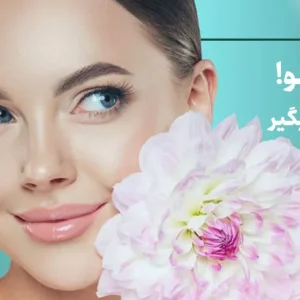 اسپری خوشبوکننده هوا طلایی گلدن داست نیوتیس