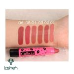 رژ لب مدادی سیکرت بایت کالیستا