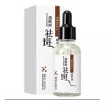 سرم ترمیم کننده پوست ایمجز