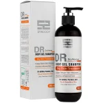 شامپو بدن مناسب پوست خشک ساین اسکین