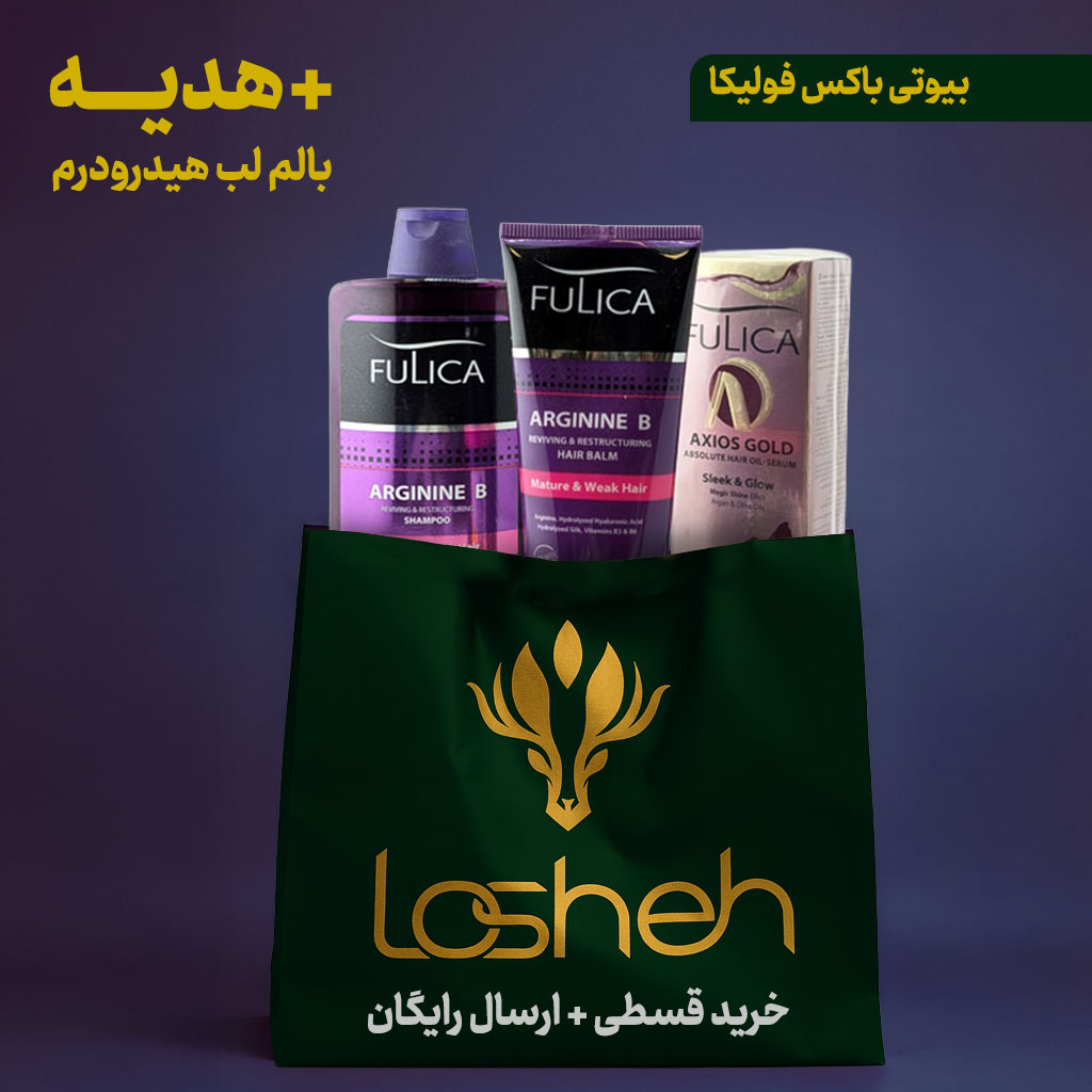 بیوتی باکس مراقبتی مو فولیکا