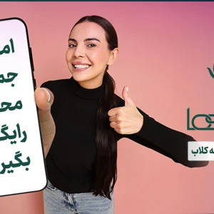اسپری خوشبوکننده هوا طلایی گلدن داست نیوتیس