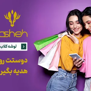 اسپری خوشبوکننده هوا طلایی گلدن داست نیوتیس