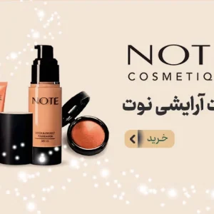 اسپری خوشبوکننده هوا طلایی گلدن داست نیوتیس