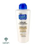 ماسک مو هیر واتر حاوی بیوتین و زینک