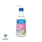 کرم پمپی ب کمپلکس آرگان کامان مناسب پوست چرب