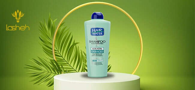 برند هیر واتر