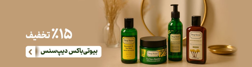 بنر صفحه اصلی پایین ۱