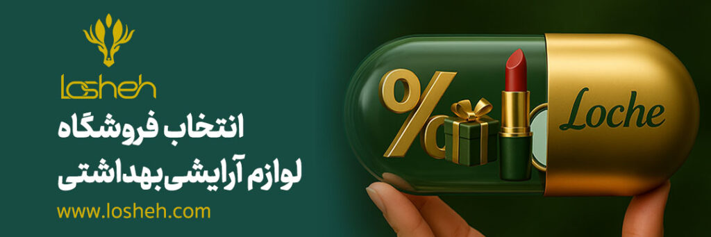 انتخاب فروشگاه