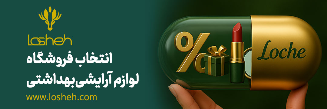 انتخاب فروشگاه