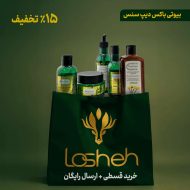 بیوتی باکس دیپ سنس مناسب پوست چرب