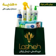 بیوتی باکس نوزاد