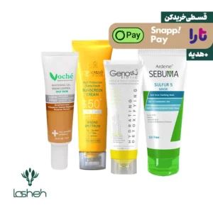 بیوتی باکس پوست چرب لوشه