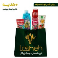 بیوتی باکس کودک دخترانه