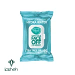 دستمال مرطوب درب‌دار دافی مدل( HYDRA WATER)بسته ۵۵ عددی