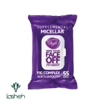 دستمال مرطوب پاک‌کننده آرایش درب‌دار دافی (مدل میسلار) بسته ۵۵ عددی