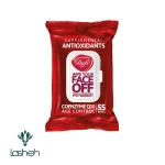 دستمال مرطوب پاک‌کننده آرایش( مدل آنتی اکسیدان) درب‌دار دافی بسته ۵۵ عددی