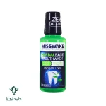 دهانشویه گیاهی مدل هربال بیس میسویک