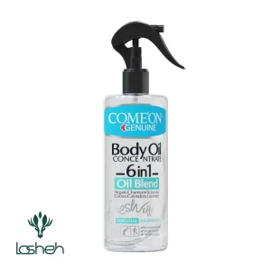 روغن بدن کامان