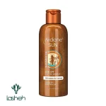 روغن برنزه‌کننده حاوی اکلیل آردن سان