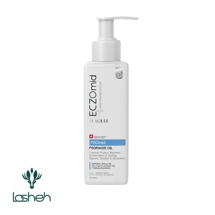 روغن مناسب پوست دارای خشکی شدید اگزومید روغن مناسب پوست دارای خشکی شدید اگزومید