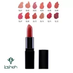 رژ لب جامد مات ستین لوکس بلک دایموند مای