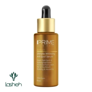 سرم روشن‌کننده پرایم