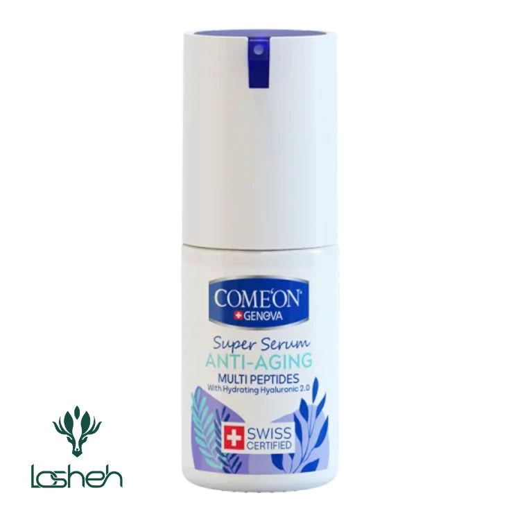 سوپر سرم ضدچروک کامان