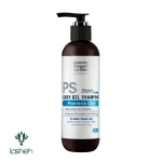 شامپو بدن مناسب پوست خیلی خشک و حساس ساین اسکین