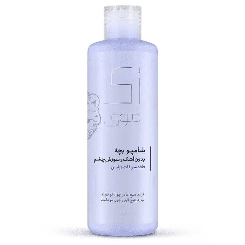 شامپو بچه فاقد سولفات زی موی طرح بچه یوز ایرانی حجم 200 میل شامپو بچه فاقد سولفات زی موی طرح بچه یوز ایرانی حجم 200 میل - تصویر 1