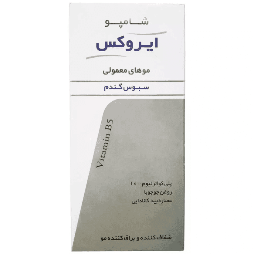 شامپو سبوس گندم ایروکس مناسب موهای معمولی 200 میل شامپو سبوس گندم ایروکس مناسب موهای معمولی - تصویر 1