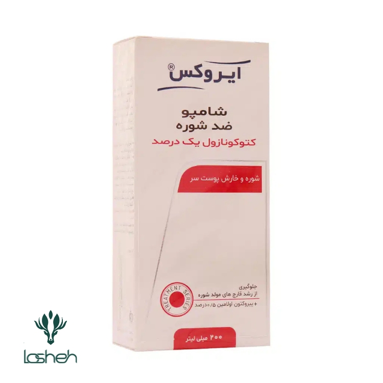 شامپو کتوکونازول 1 درصد ایروکس شامپو ضدشوره کتوکونازول 1 درصد ایروکس