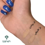 ضدآفتاب فیوژن واتر حاوی ویتامین SPF50 C پرایم - تصویر 2