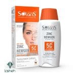 ضدآفتاب فیزیکال زینک نیوژن +SPF 50 آردن سولاریس